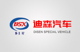 迪森(sēn)汽車(chē)官網